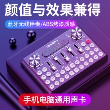 直播声卡全套设备唱歌手机台式电脑笔记本专用主播变声器录音通用全民k歌抖音网红外置一体调试跑调话筒套装