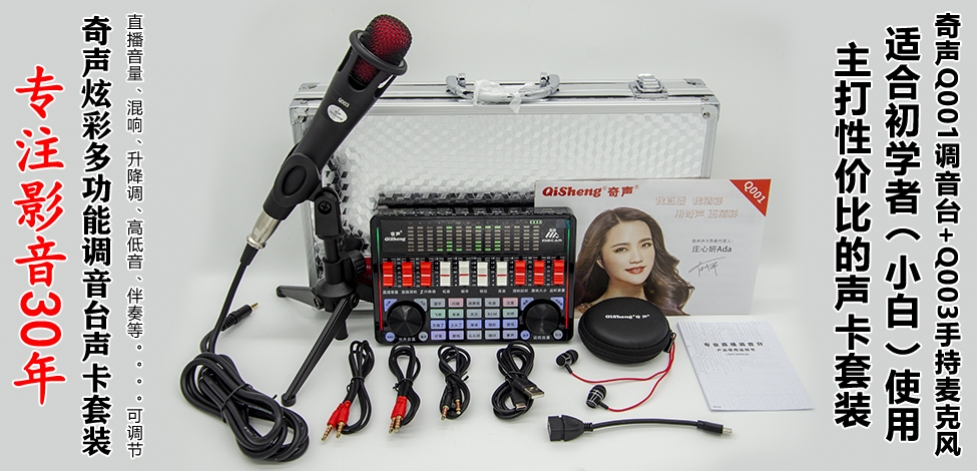 Qisheng/����Q001����������װ��˷�K���ֳֻ�Ͳ�ֻ�����ֱ��¼